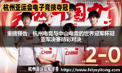 yy易游体育官方网站