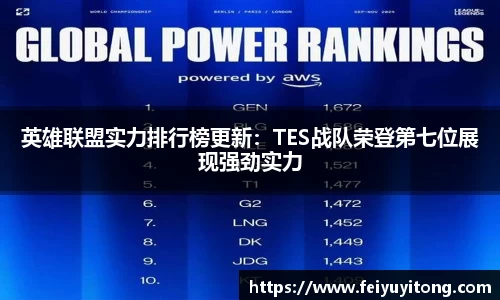 yy易游体育官网