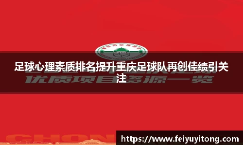 yy易游体育平台