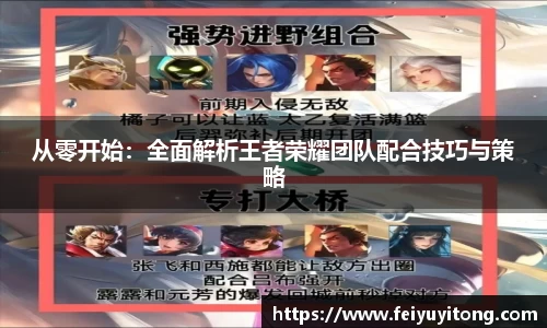 yy易游体育网页版