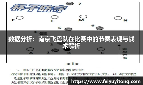yy易游体育平台