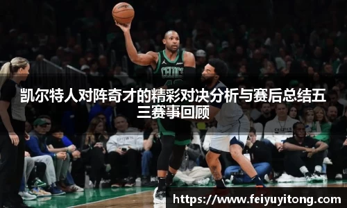 yy易游体育官方网站