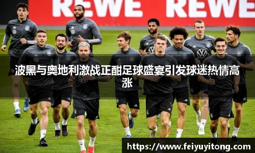 yy易游体育网页版