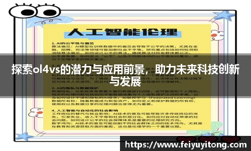 yy易游体育平台