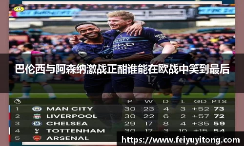 yy易游体育官方网站