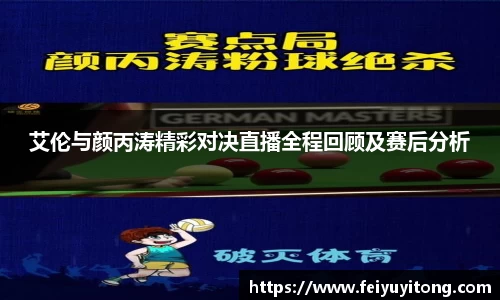yy易游体育官网