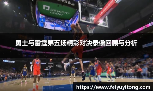 yy易游体育网页版