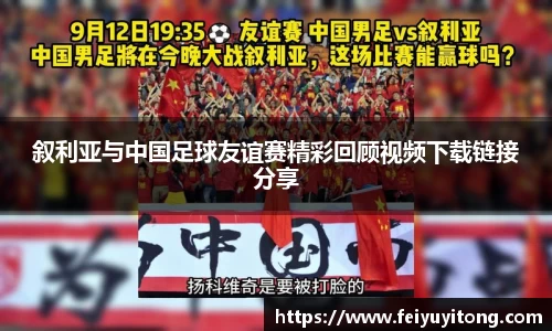 yy易游体育平台
