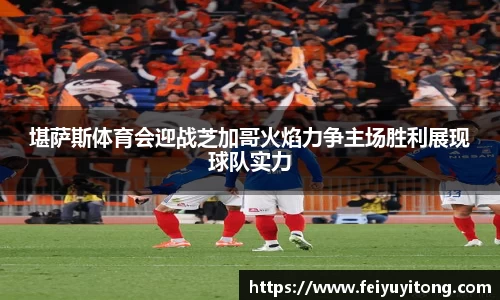 jbo竞博·电竞